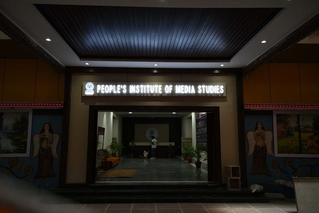 People's Institute of Media Sstudies